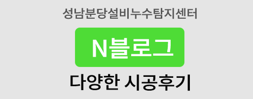 네이버 블로그 바로가기